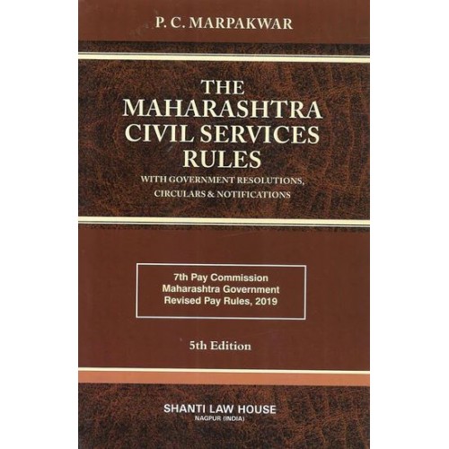 Shanti Law House's Maharashtra Civil Services Rules (MCSR-HB) by Adv. P. C. Marpakwar